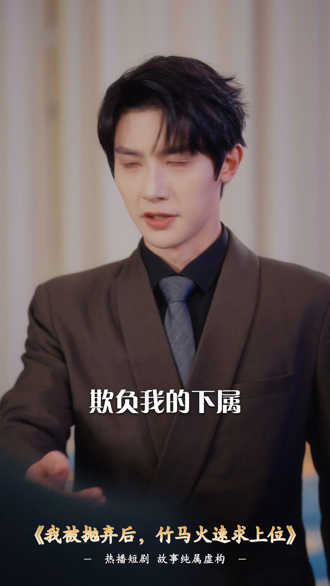 我被抛弃后,竹马火速求上位封面