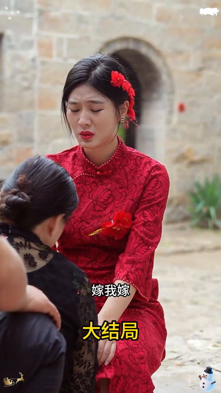 拒嫁反被宠封面
