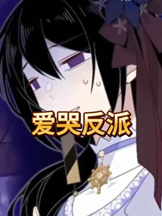 反噬净化封面