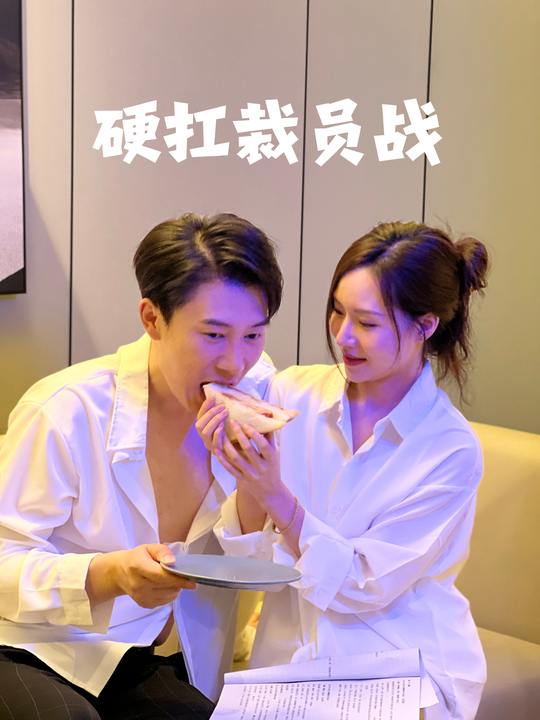 硬扛裁员战封面