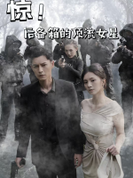 惊！后备箱的顶流女星封面