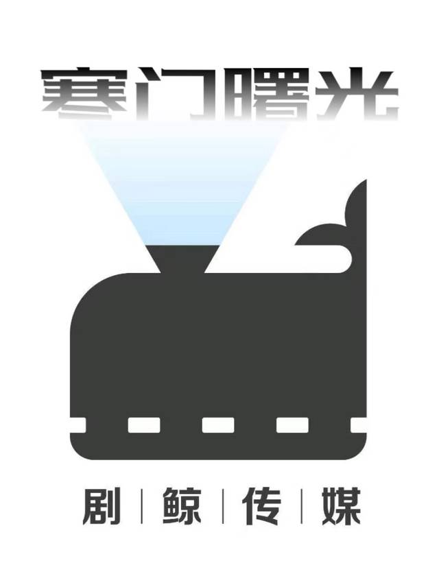 寒门曙光封面