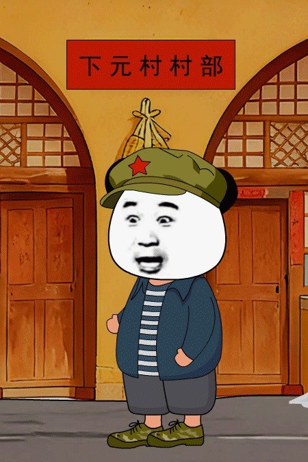 可可闯八零封面