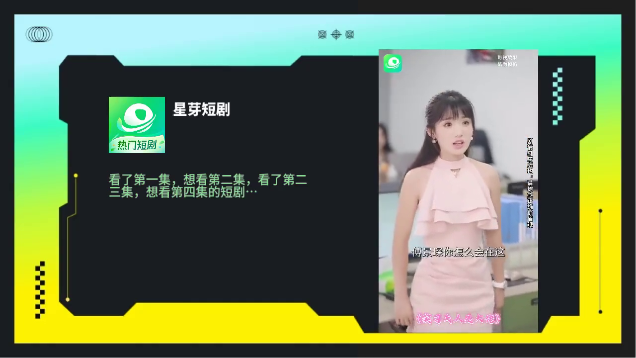 夫人是大佬封面