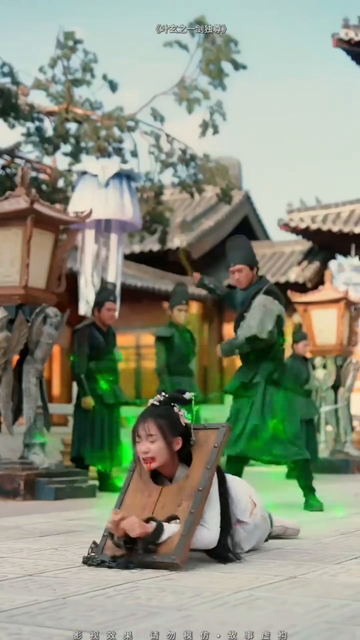 叶玄之一剑独尊封面