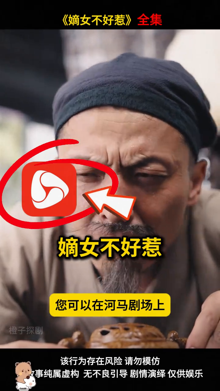 嫡女不好惹封面