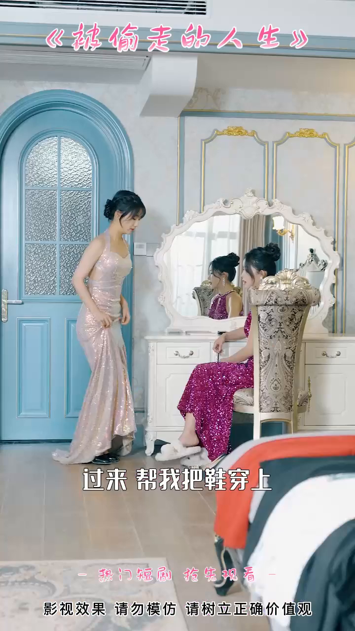 偷走的人生封面