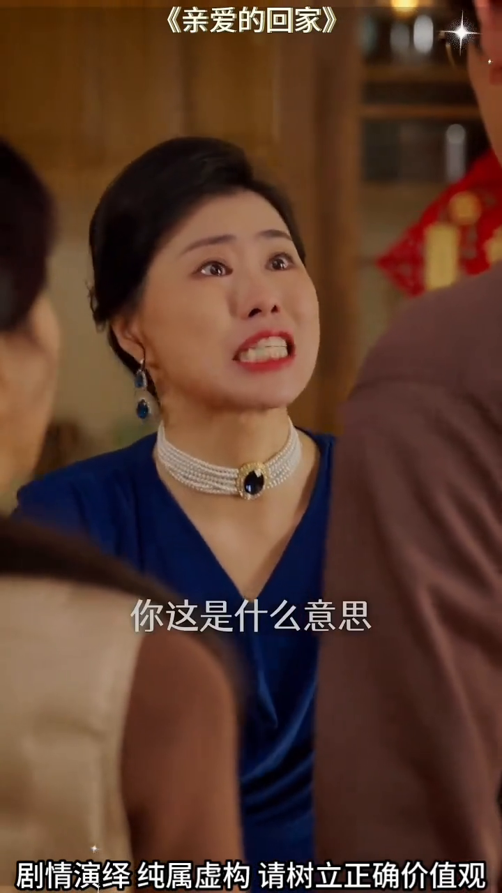 亲爱的回家封面