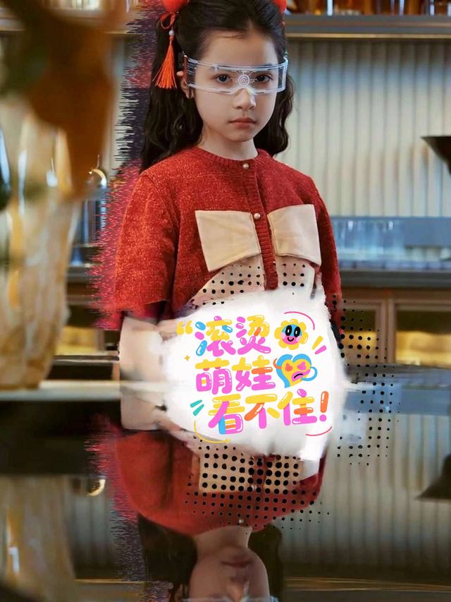 滚烫萌娃看不住封面