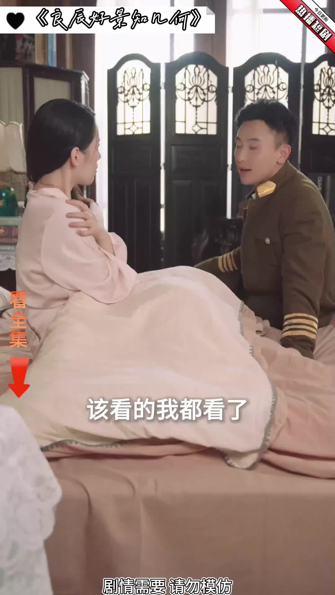 良辰好景知几何封面