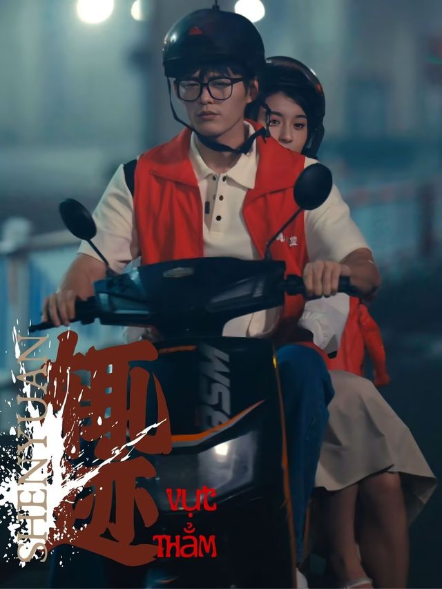 辙迹封面
