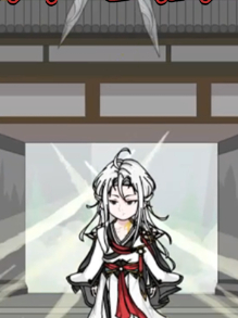 镇魔百年归来,妻女骨血已成圣女像封面