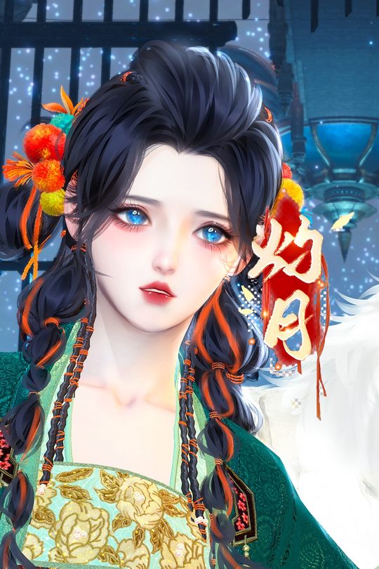 灼月封面