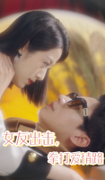 女友出击,拳打爱情路封面