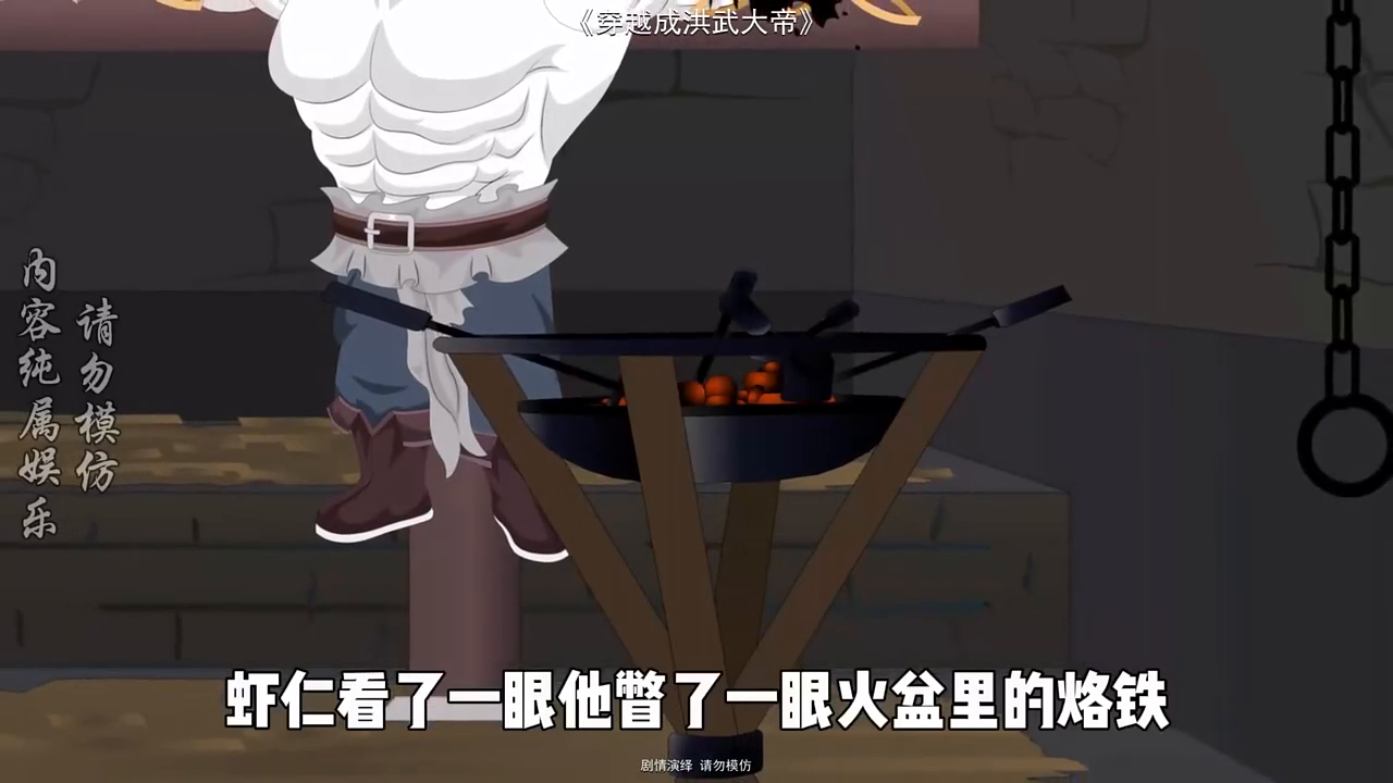 穿越成洪武大帝封面