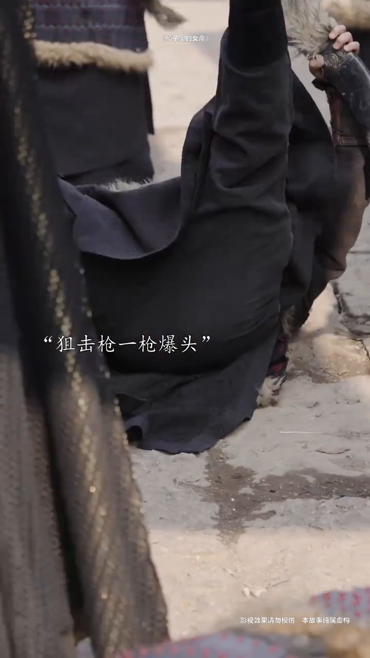 镜子里的女帝封面