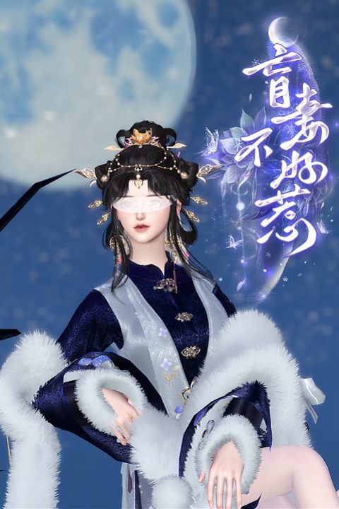 盲妻不好惹封面
