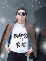 战神的荣耀封面
