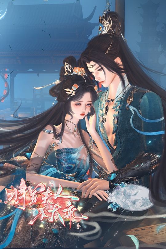 将军夫人不太乖封面