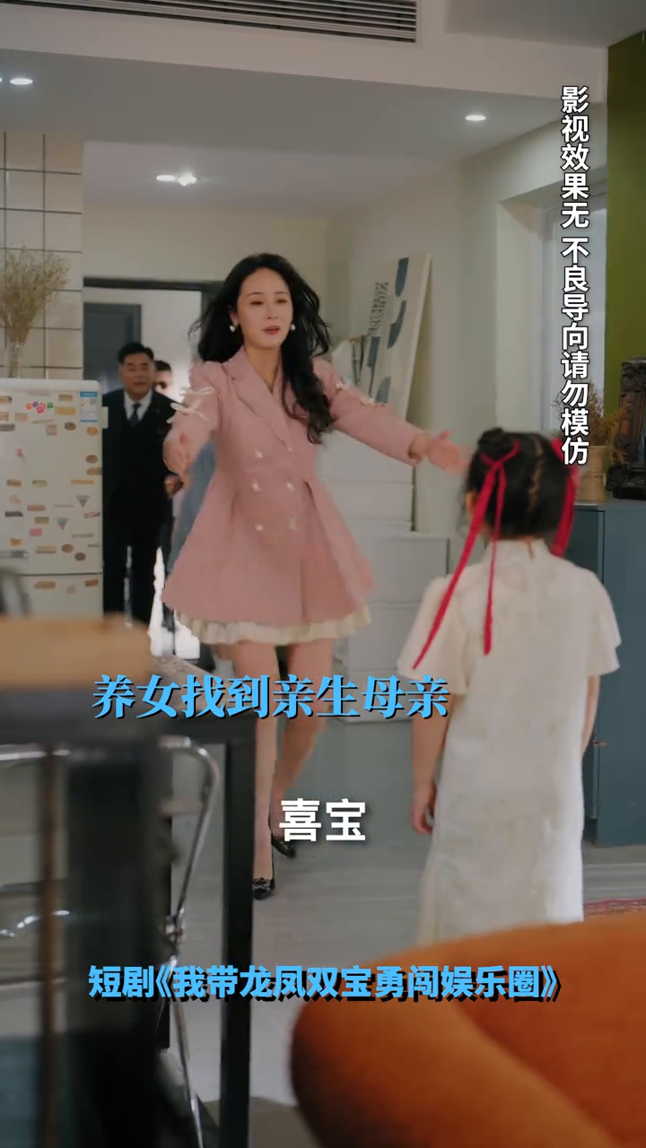 报恩奇遇记封面