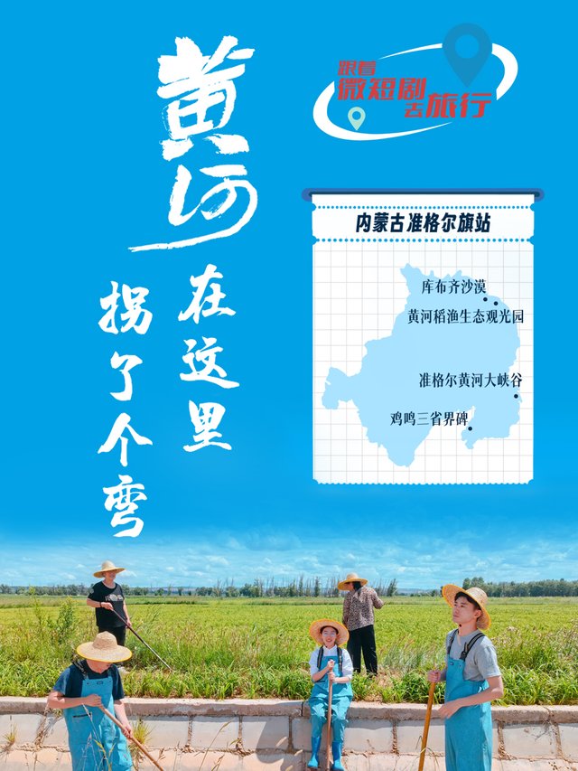 黄河在这里拐了个弯封面