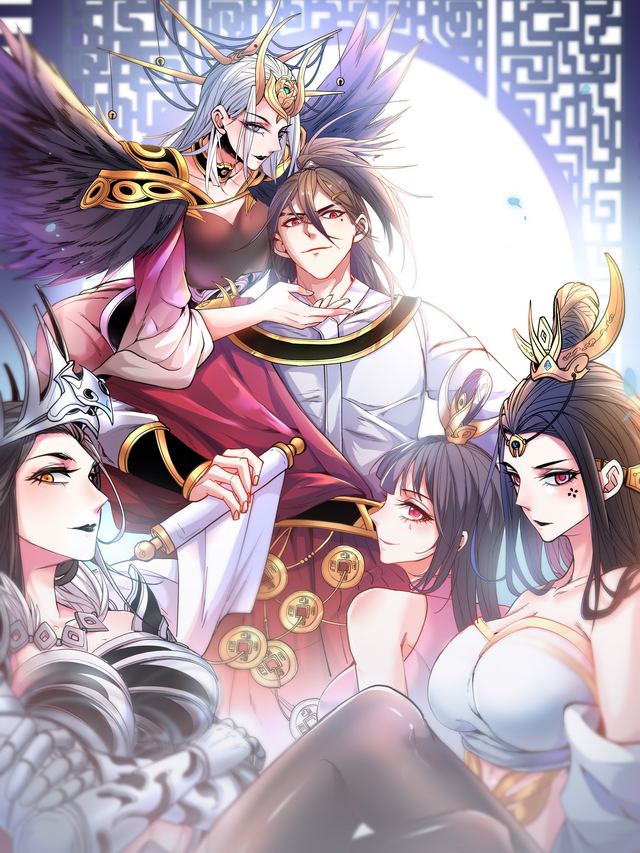 开局遇上五位女师傅 第一季封面