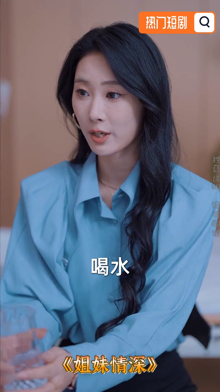 姐妹情深-大福免费剧场封面