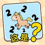 知识的力量 图标