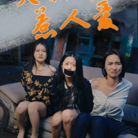 天象神医讨人喜封面