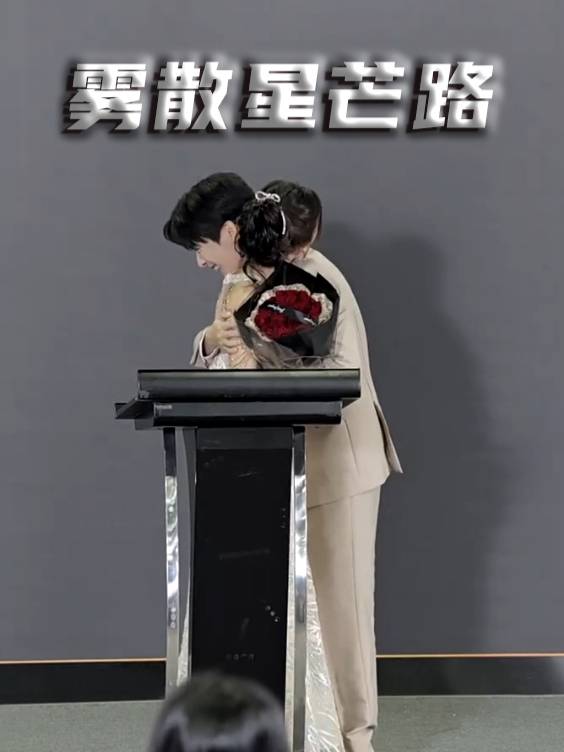 雾散星芒路封面