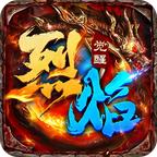 烈焰觉醒 图标