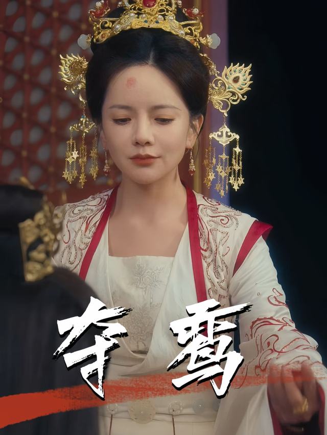夺鸾封面