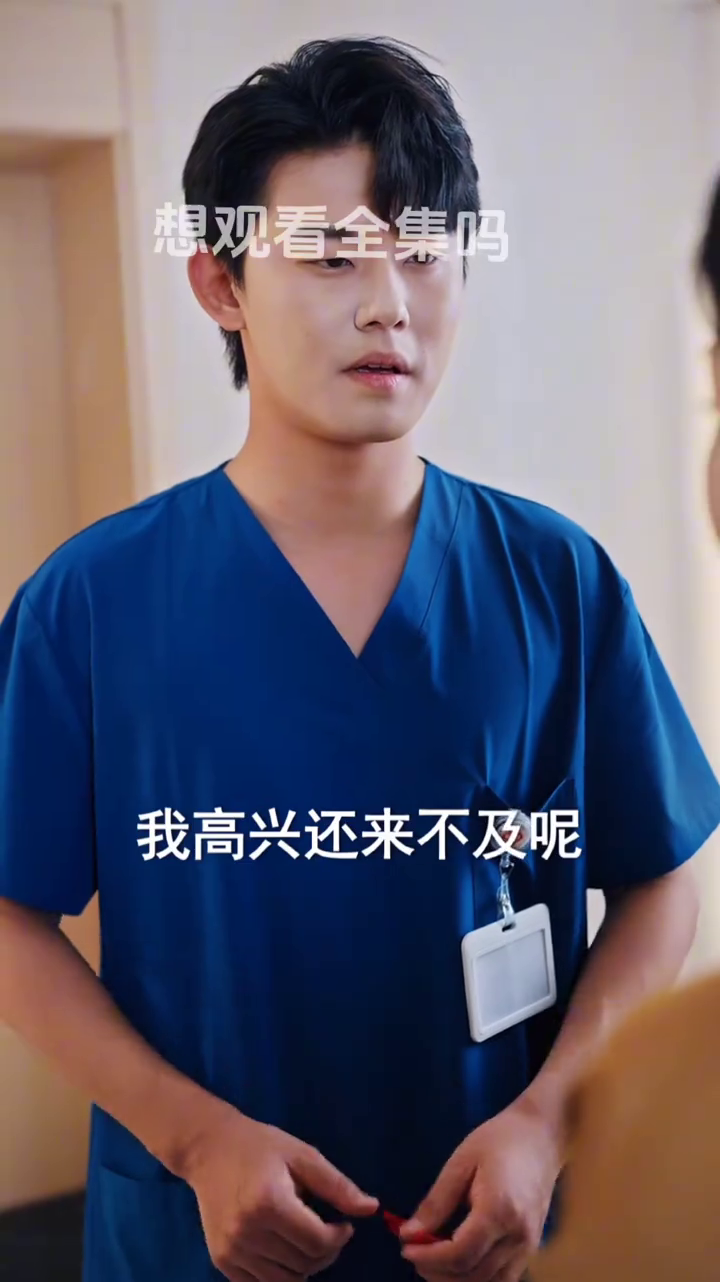 意外,读心后封面