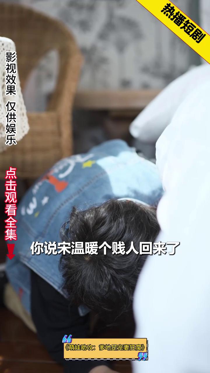 萌娃助攻:爹地是宠妻狂魔封面