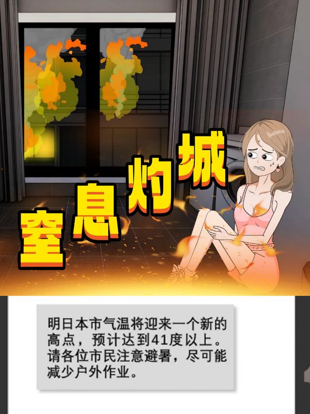 窒息灼城封面