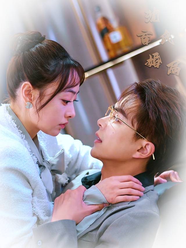 沈氏盲婚局封面