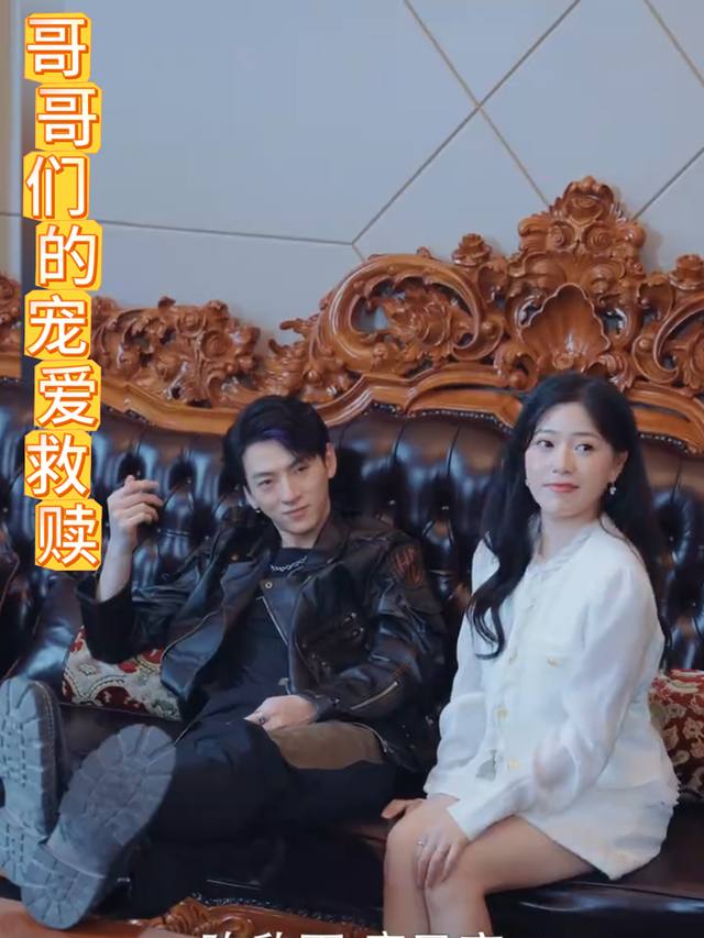 哥哥们的宠爱救赎封面