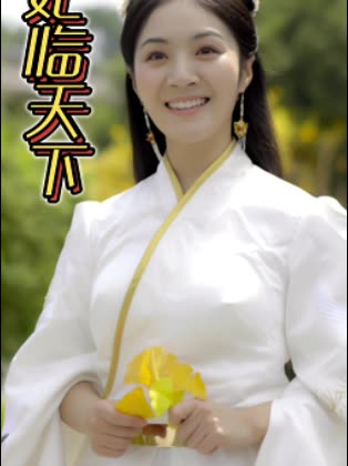 妃临天下第二季封面