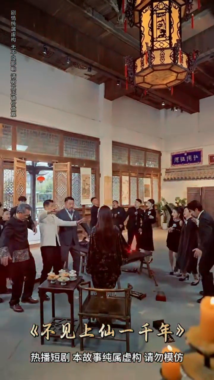 不见上仙一千年封面