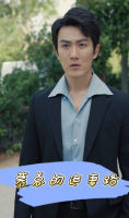 慕总的追妻路封面