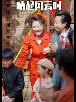 晴起风云时封面