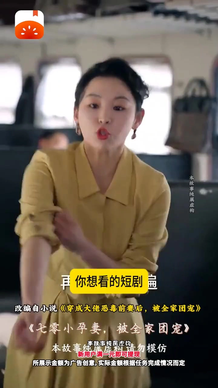 穿成大佬恶毒前妻后,被全家团宠封面