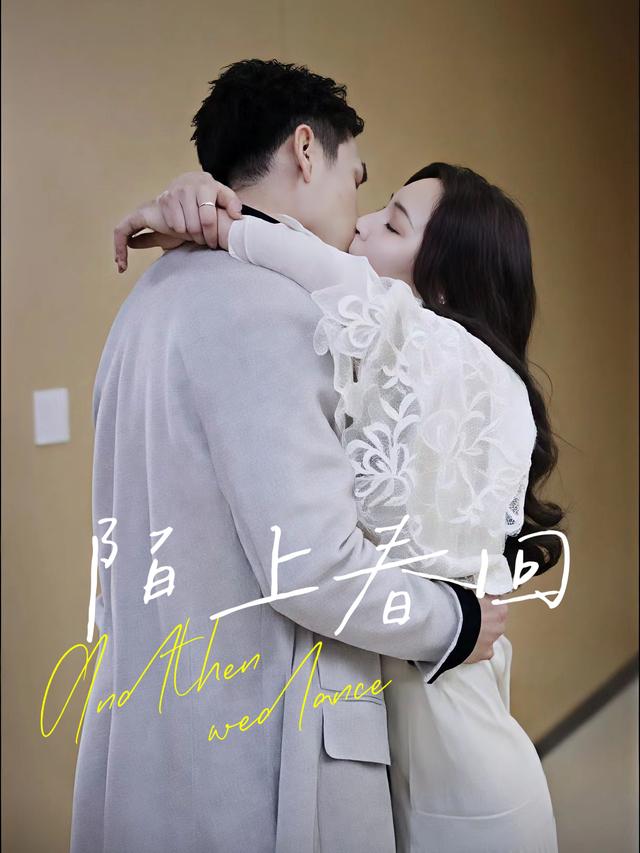 陌上春回封面