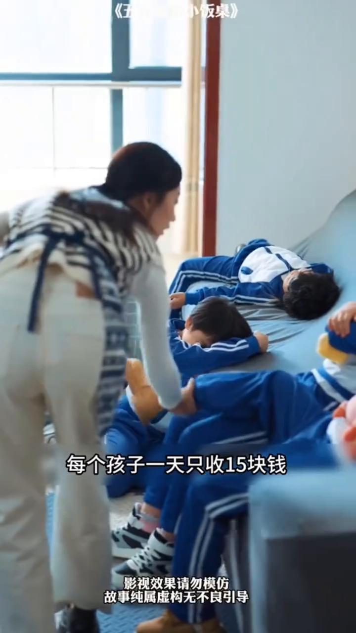 小饭桌封面