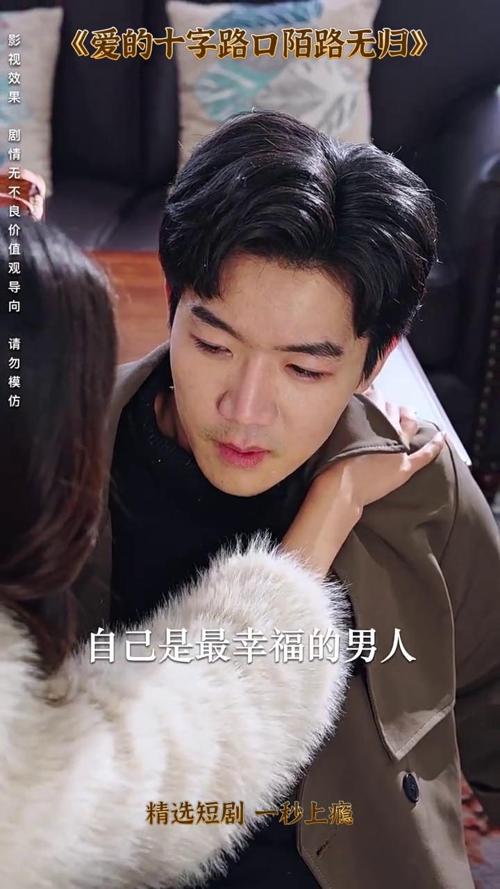 爱的十字路口陌路无归封面