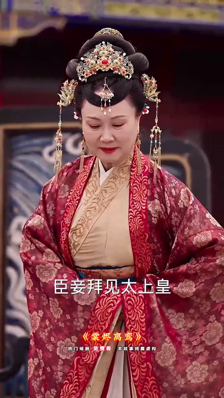 棠烬离鸾封面
