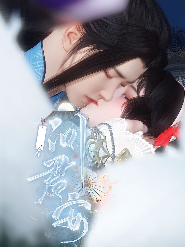 问君安封面