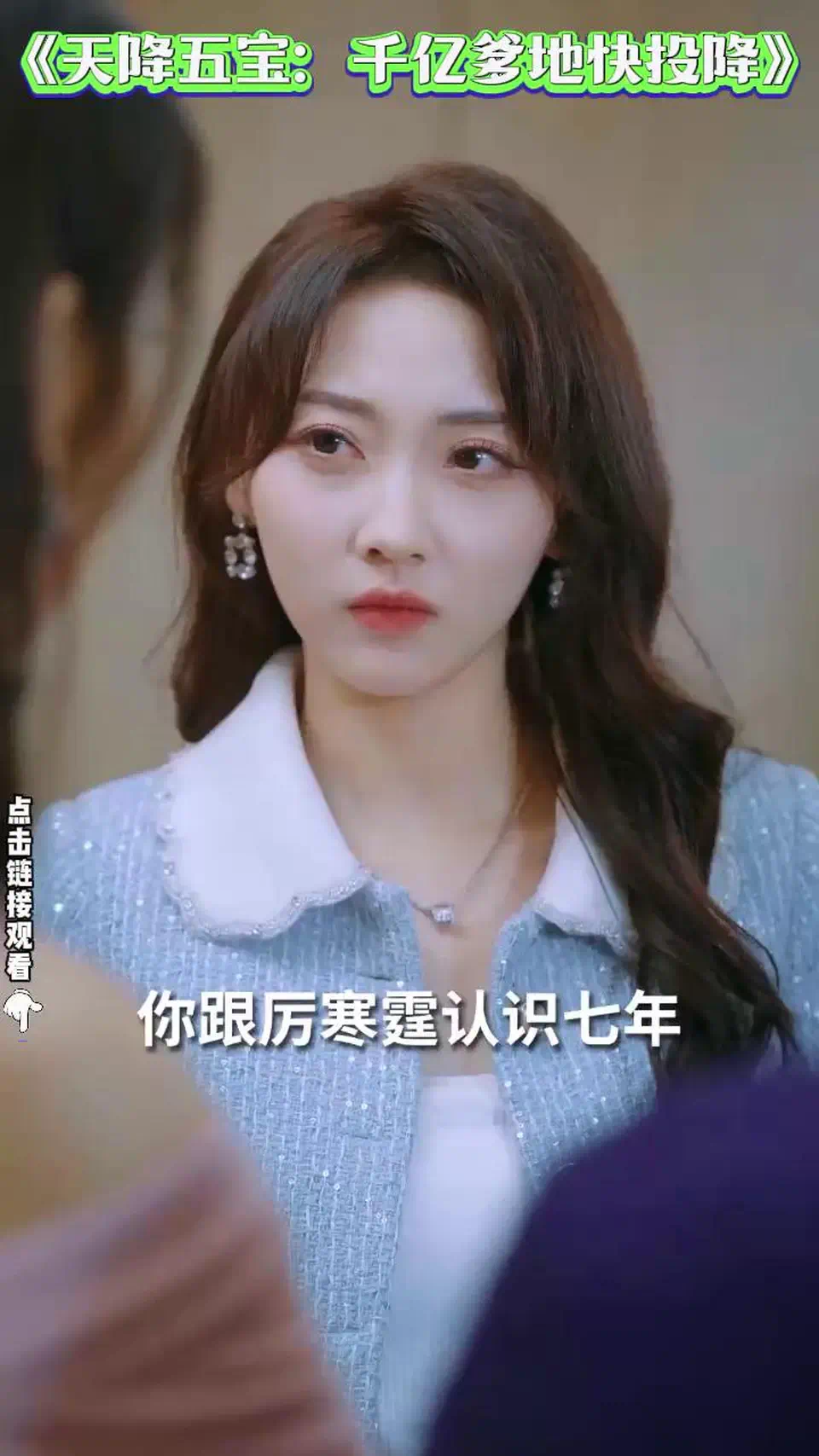 天降五宝:千亿爹地快投降封面
