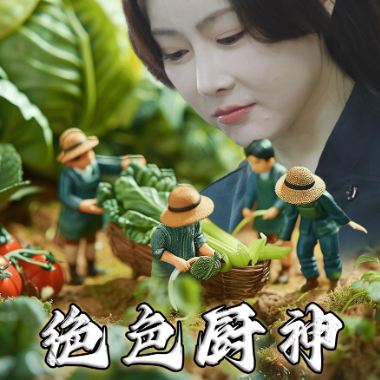 绝色厨娘封面