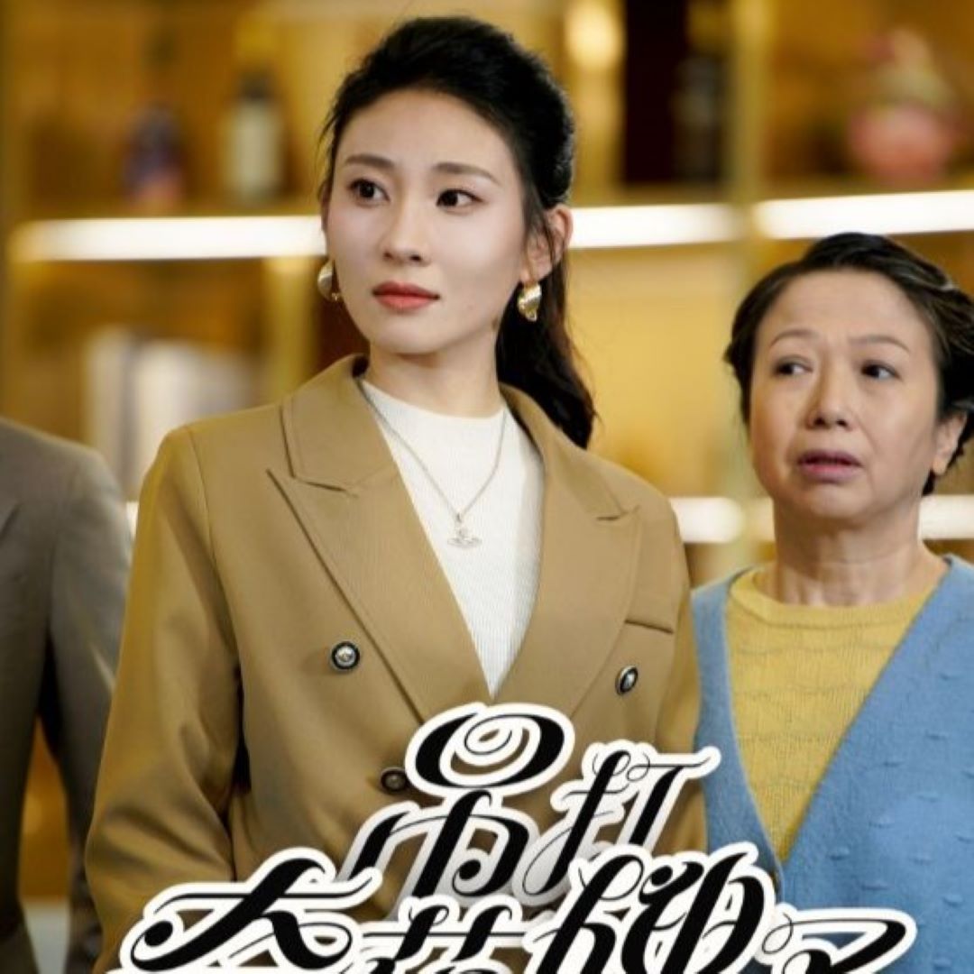 温柔一击封面